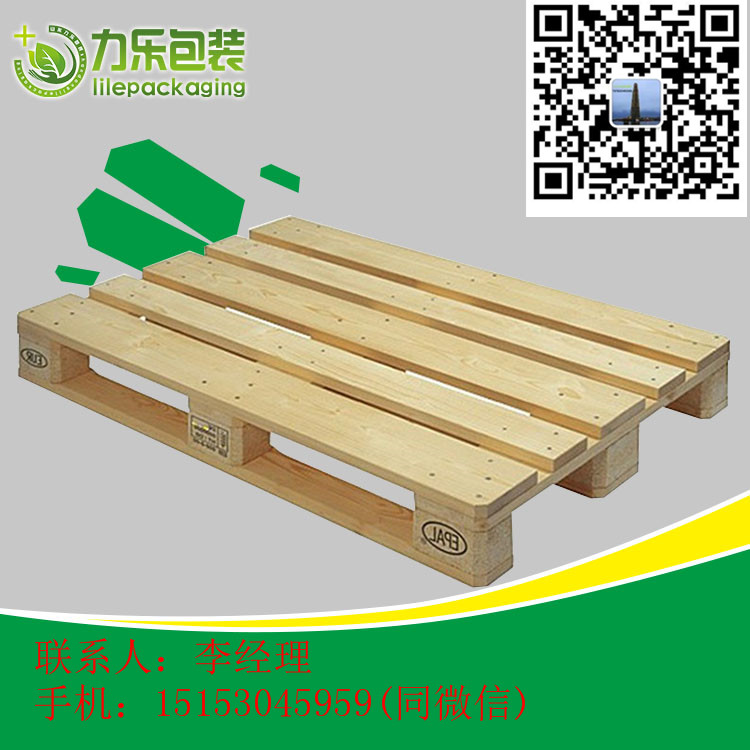 歐標(biāo)托盤(pán)